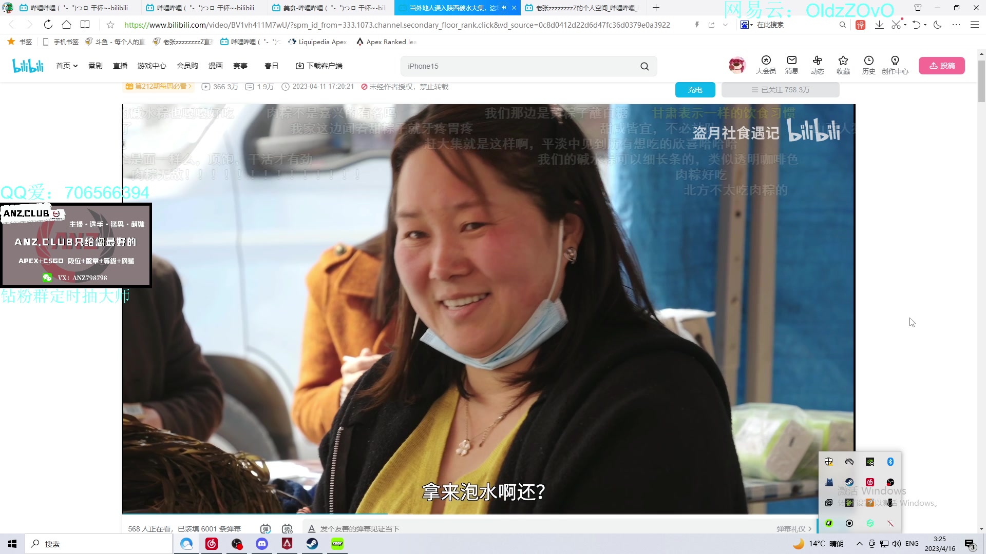 【2023-04-16 03点场】老张zzzzzzzzZ：亡者归来亡者归来亡者归来