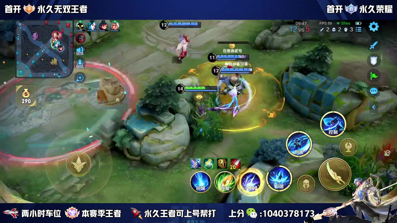 【2023-04-17 21点场】天涯yy丶：国服赵云有车位 五排二带三胜率高