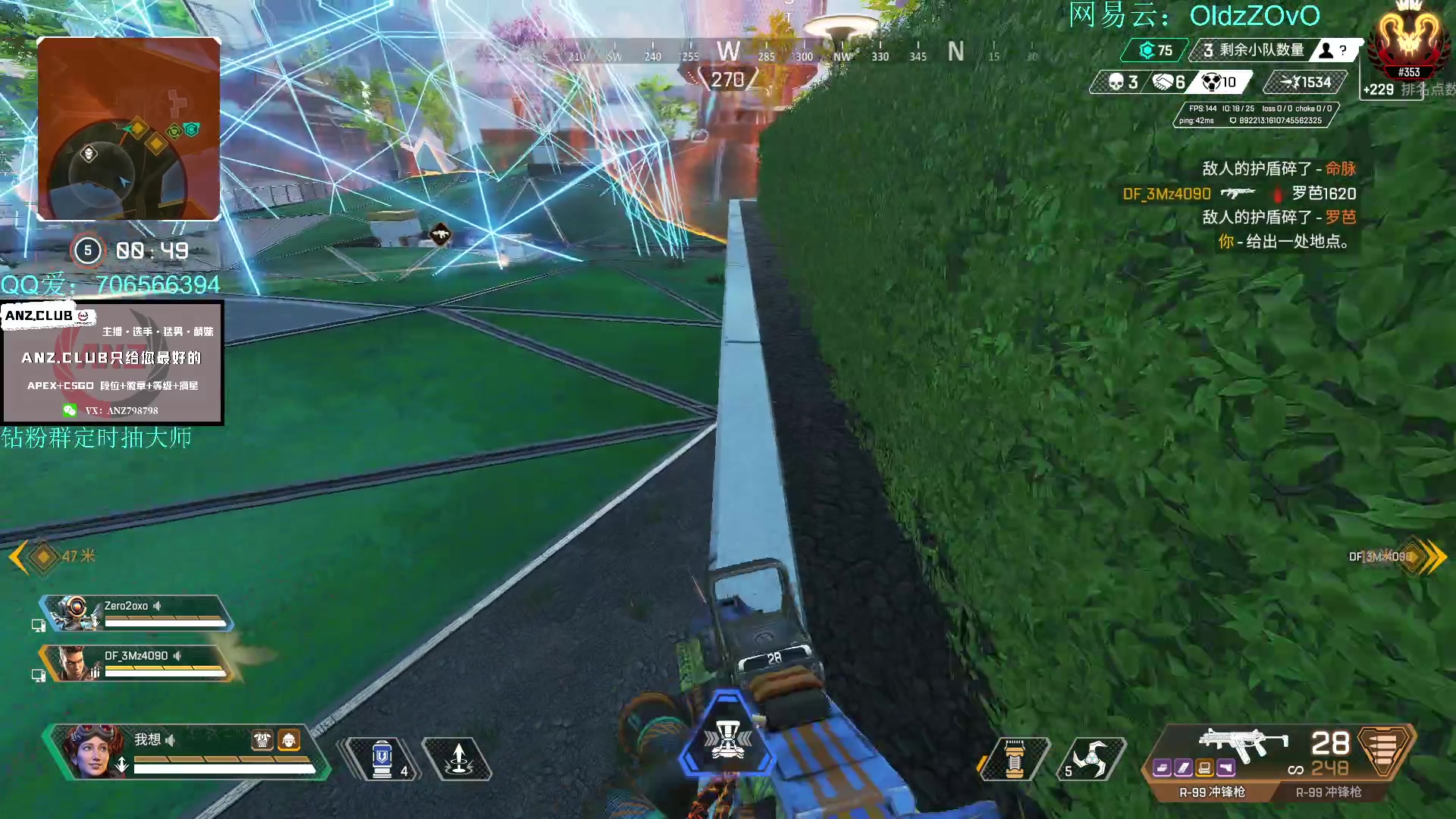 【2023-04-16 20点场】老张zzzzzzzzZ：每天都是APEX的一天