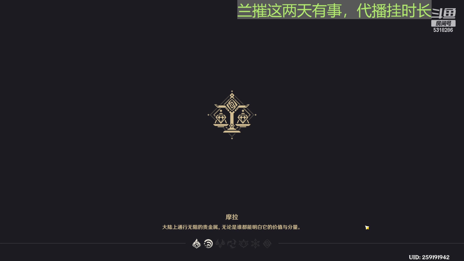 【2023-04-16 21点场】菜到极致小兰摧：【1.5倍亲密度】回家办事了