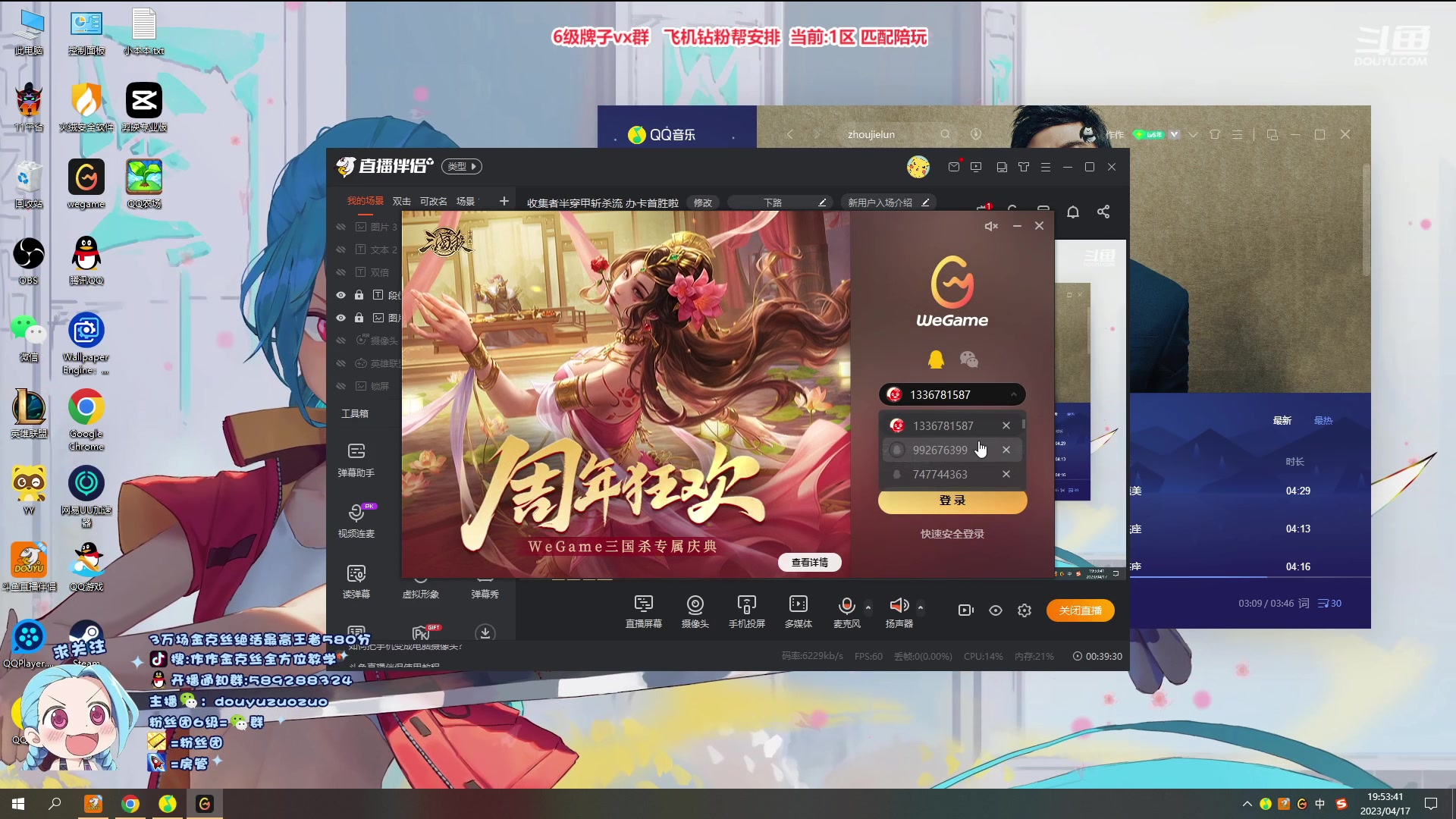 【2023-04-17 19点场】作作金克丝：收集者半穿甲斩杀流 办卡首胜啦