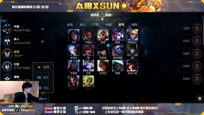 魔宗AP维鲁斯玩法教学