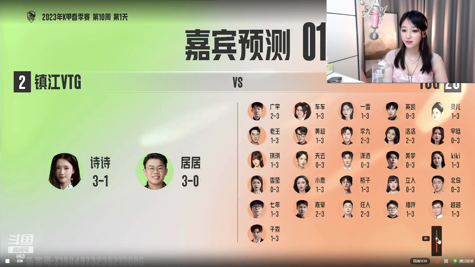 【2023-04-17 20点场】解说孙立人：K甲联赛当嘉宾