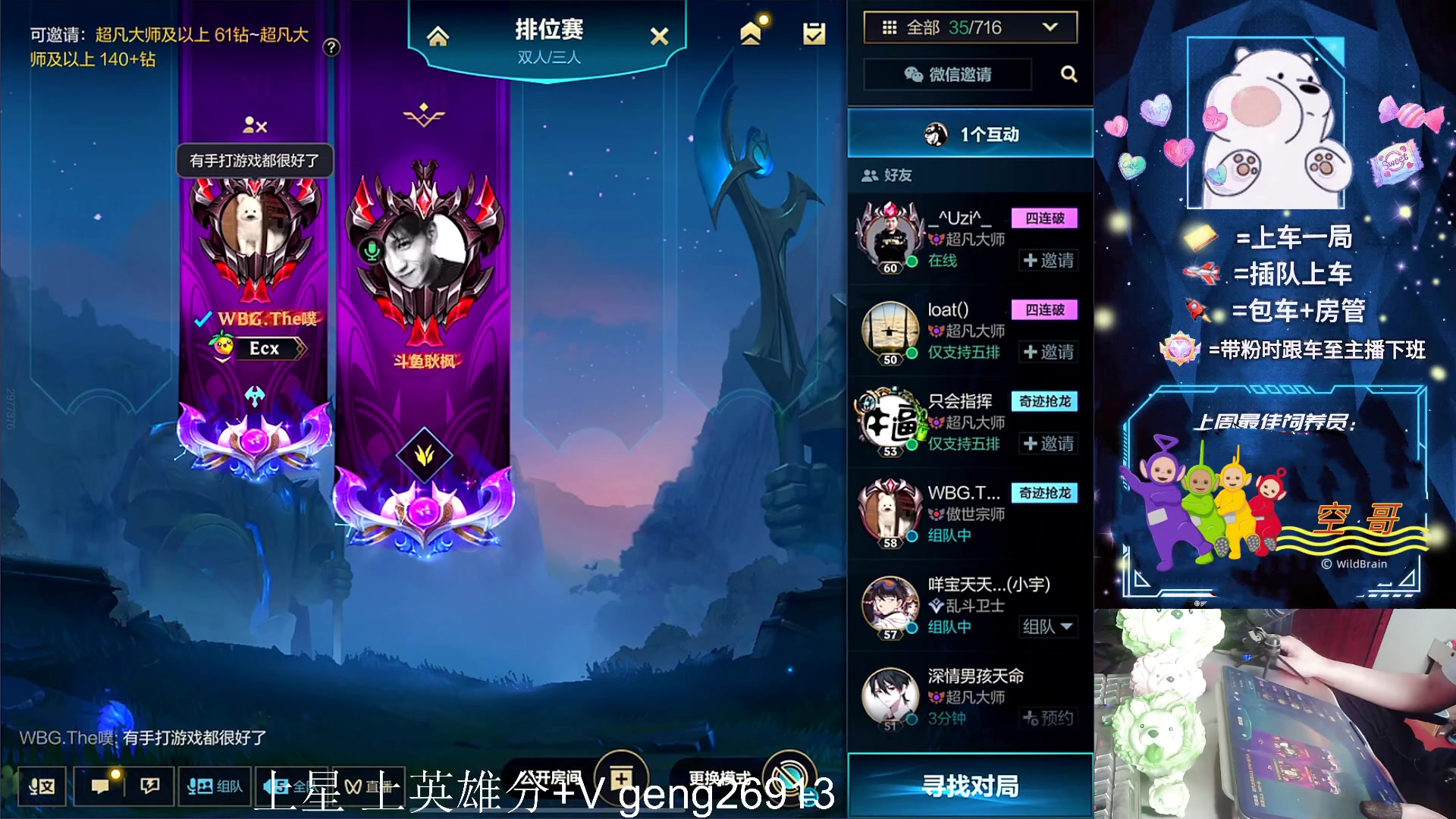 【2023-04-17 14点场】耿枫QUQ：带粉有位~ 直接体面