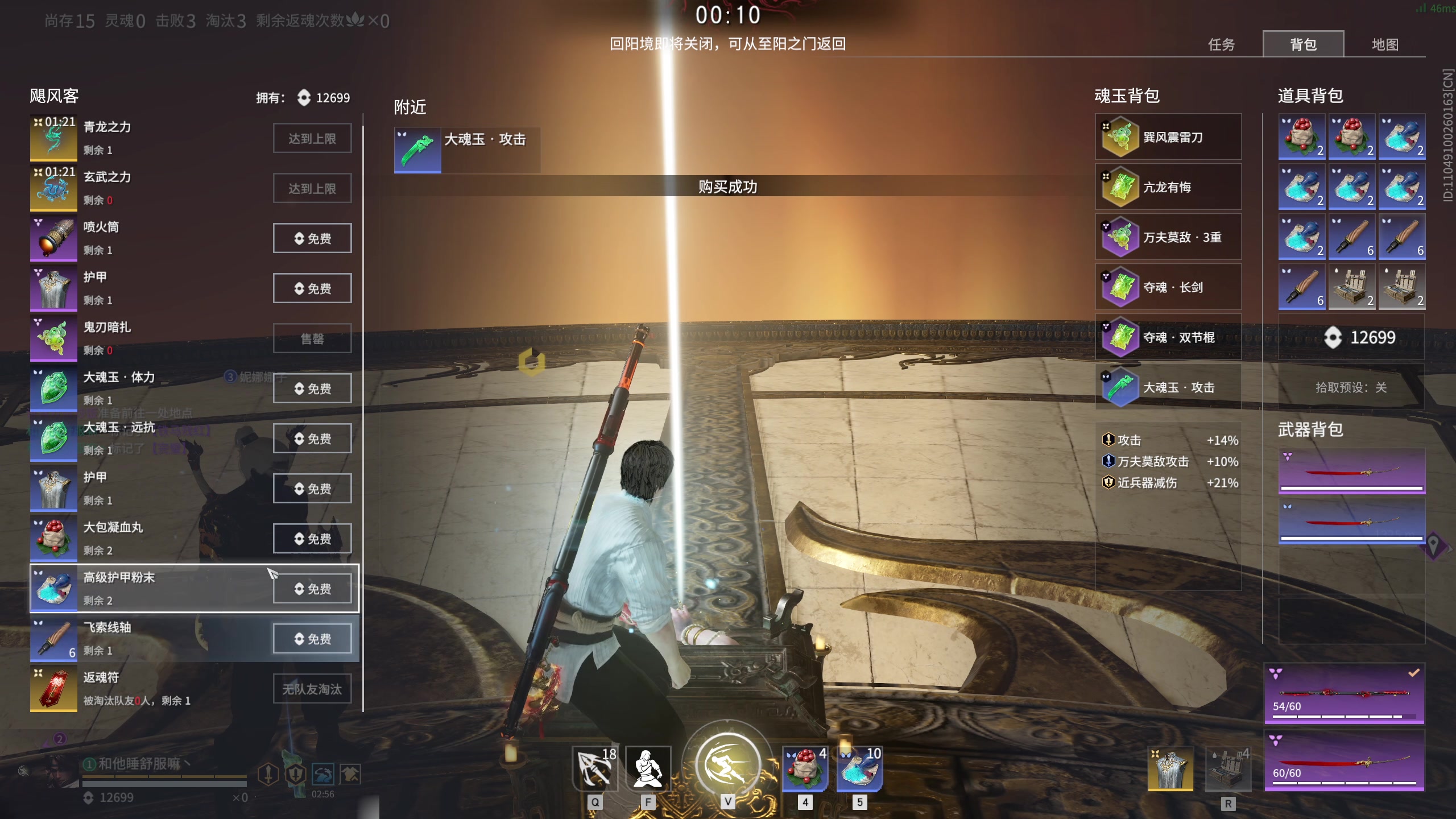 【2023-04-17 00点场】NRK丶反神：记得续一下荧光棒嗷