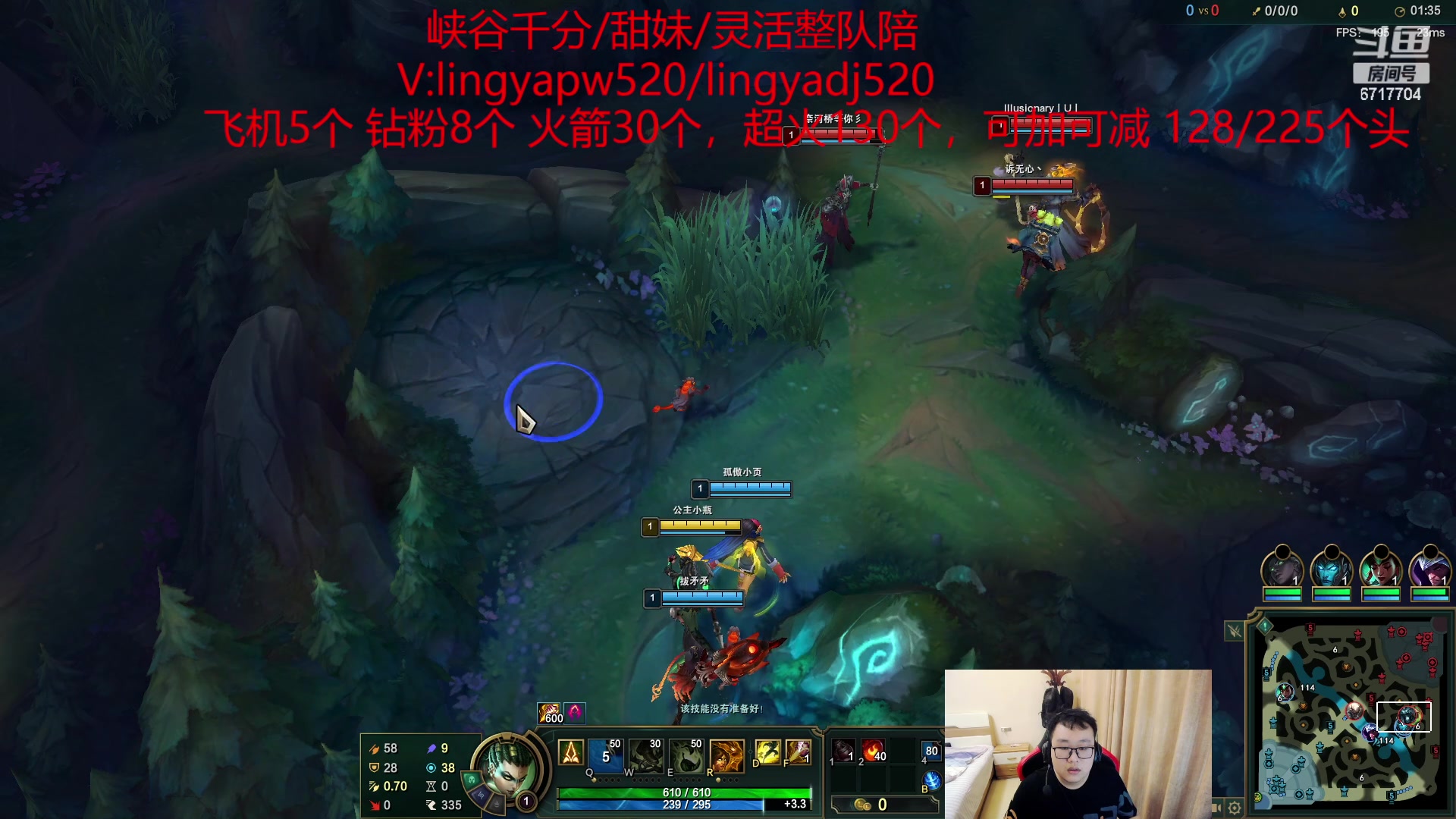 【2023-04-17 20点场】峡谷杀神酱油瓶：合砍灵活不打完不下播