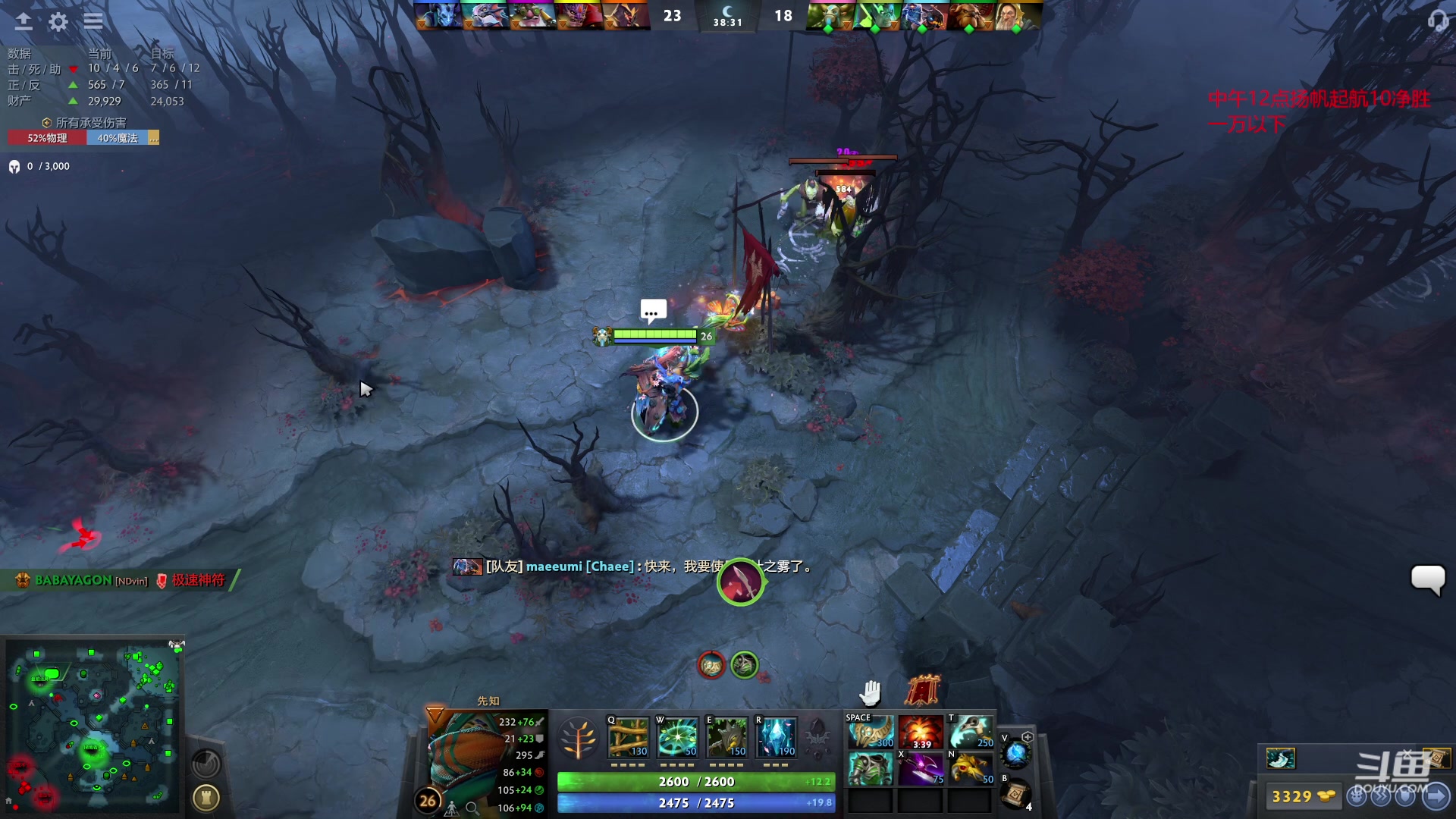 【2023-04-17 21点场】踏上征途167：万分视角 讲解英雄节奏思路(吹N13)