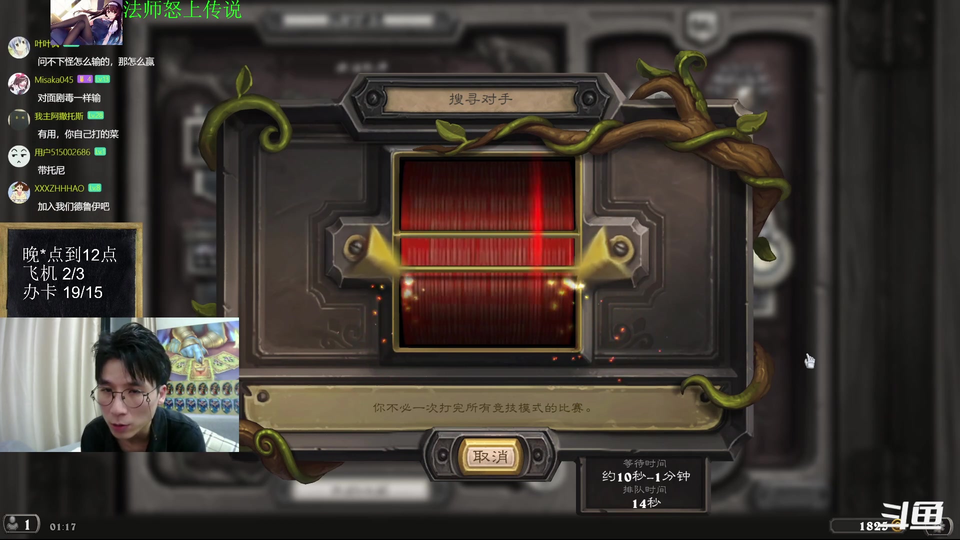 【2023-04-17 01点场】神棍老师麦迪文：神棍老师：偶尔迟到的直播间