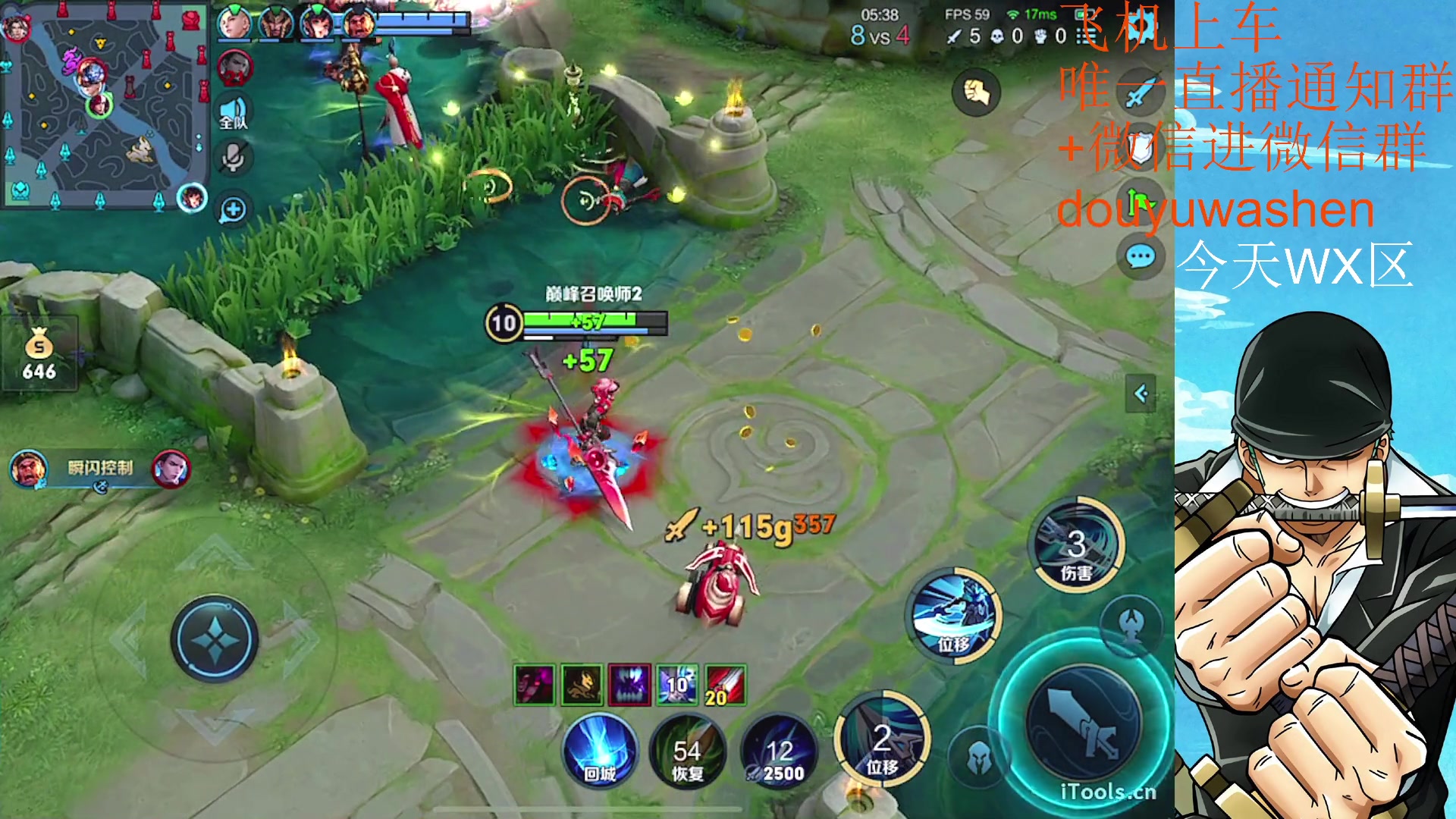 【2023-04-17 20点场】小小青蛙笑i：耀韩信专场