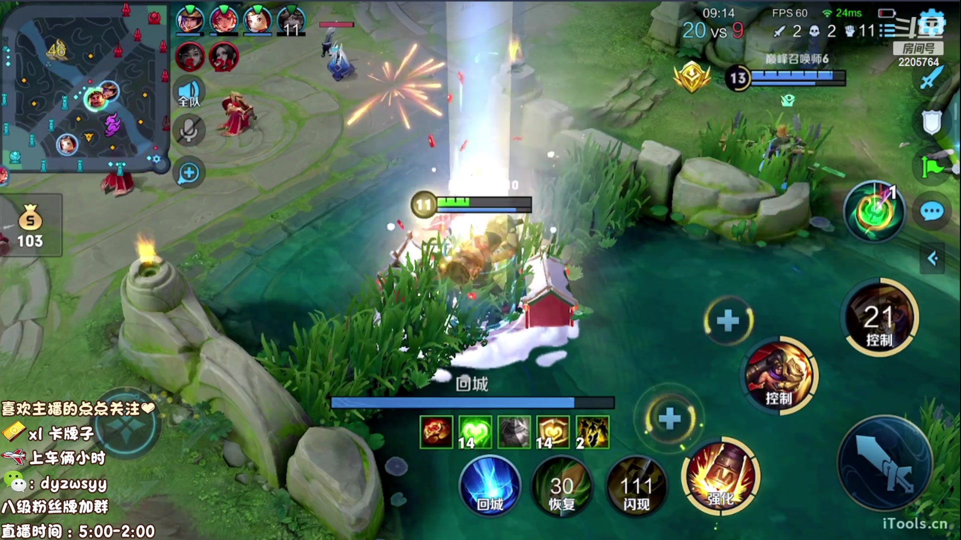 【2023-04-17 22点场】赵猥琐丶赵云导师：新赛季国服赵云一打九！