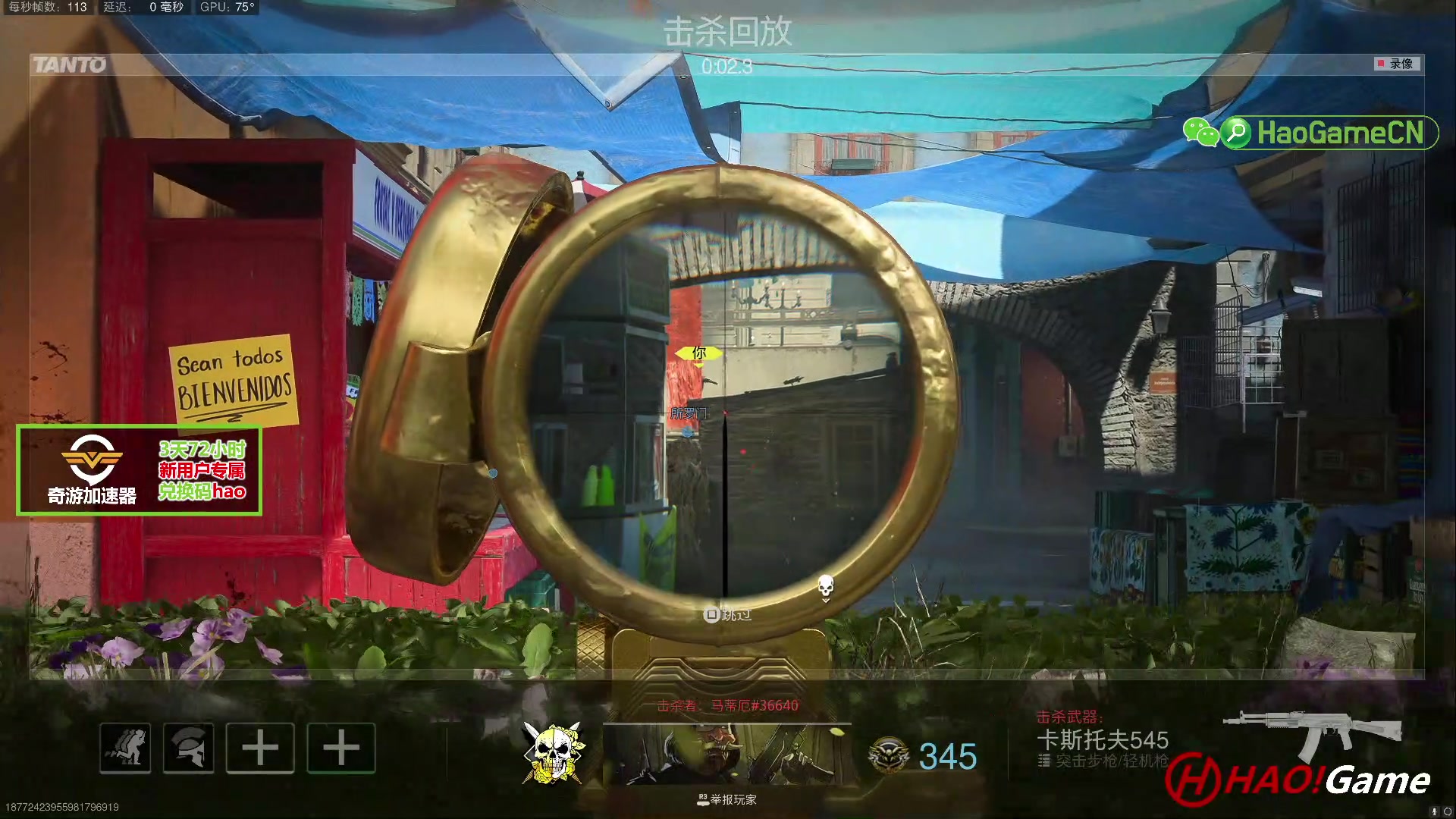 【2023-04-15 11点场】HaoGame长木告：HAO!Game 使命召唤19/战区2