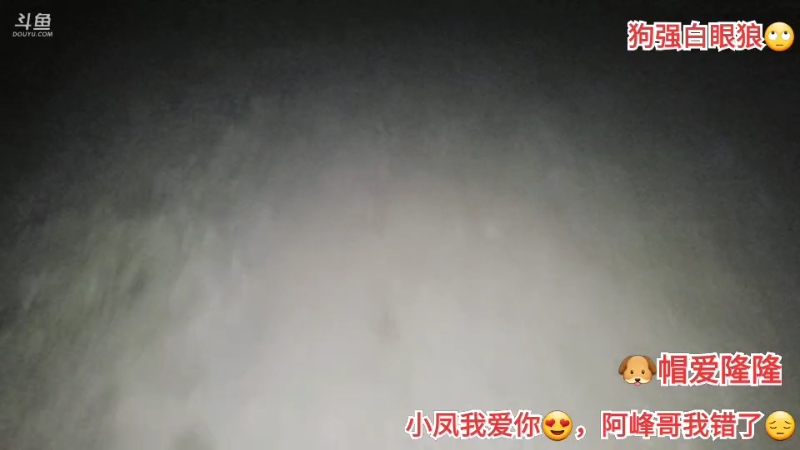 【户外】许文强户外的精彩时刻 20230417 00点场