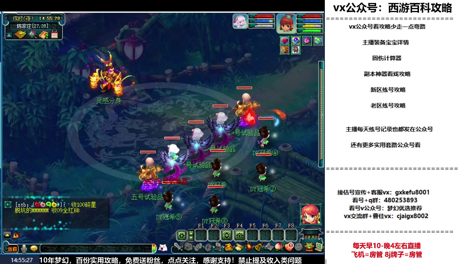 【2023-04-17 14点场】oo冠希oo：新区飞升五门目标通刷归墟