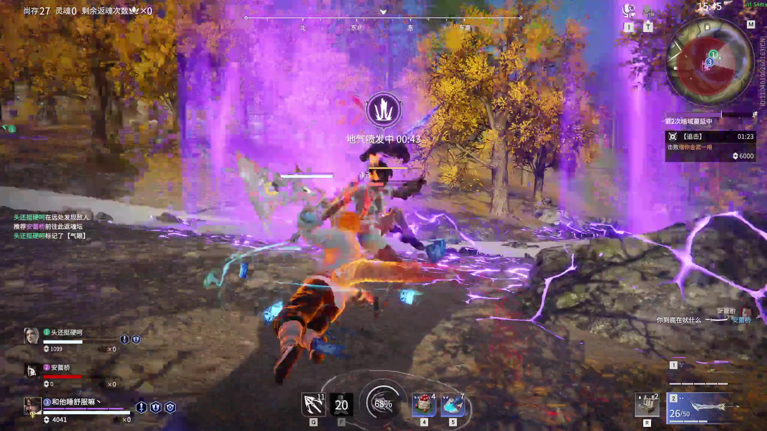 【2023-04-16 23点场】NRK丶反神：记得续一下荧光棒嗷