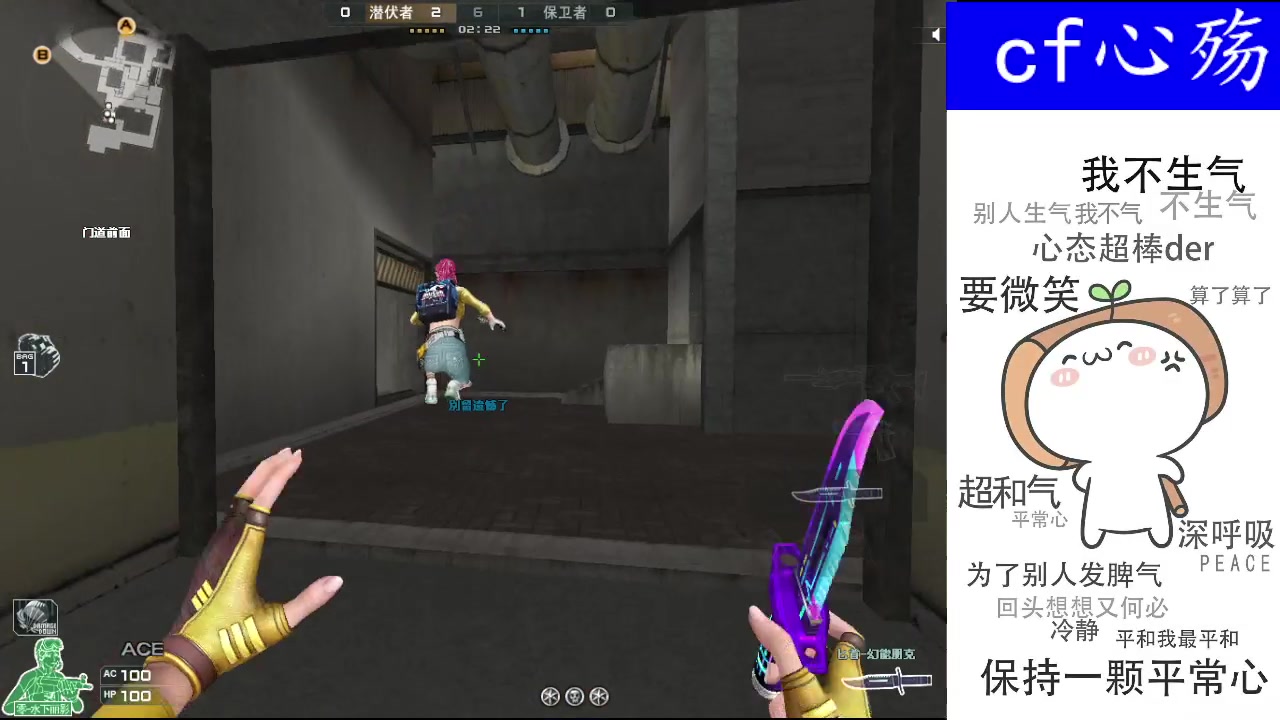 【2023-04-14 20点场】cf心殇：首胜/定级/爆裂者/猫爪/秒上号