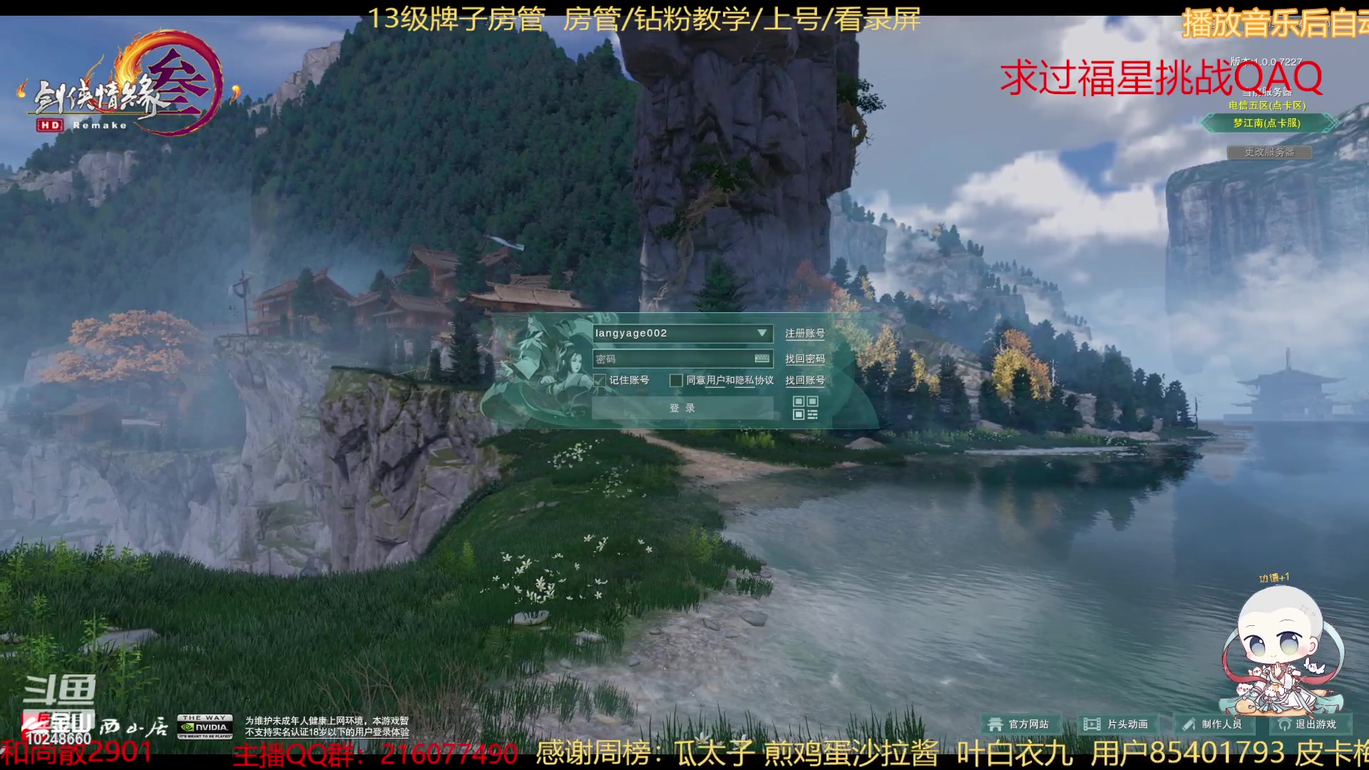 【2023-04-16 21点场】夏小花六：开播混一下先