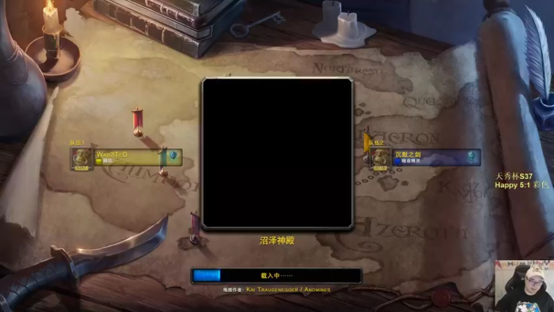 【TED出品】天梯非主流开心游2259 熊德和牙签哥