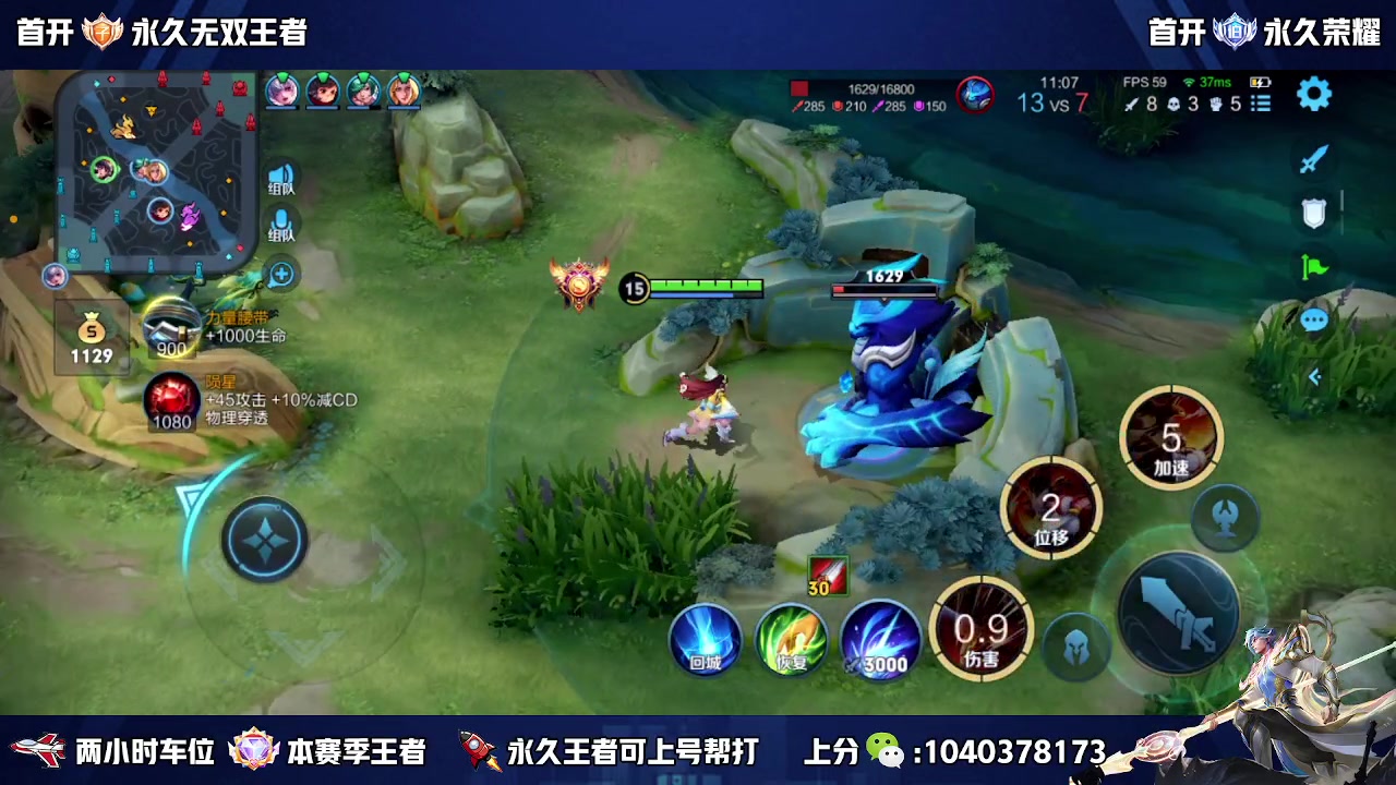 【2023-04-17 19点场】天涯yy丶：国服赵云有车位 五排二带三胜率高