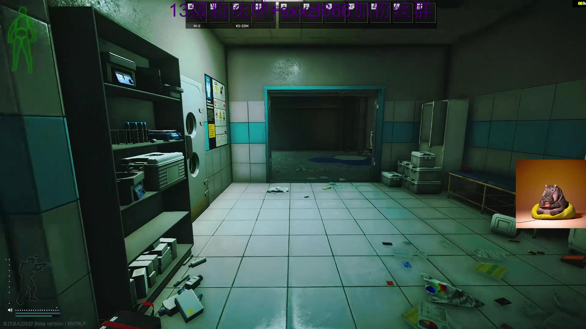 【2023-04-17 07点场】斯祥丶：实验室之旅！！