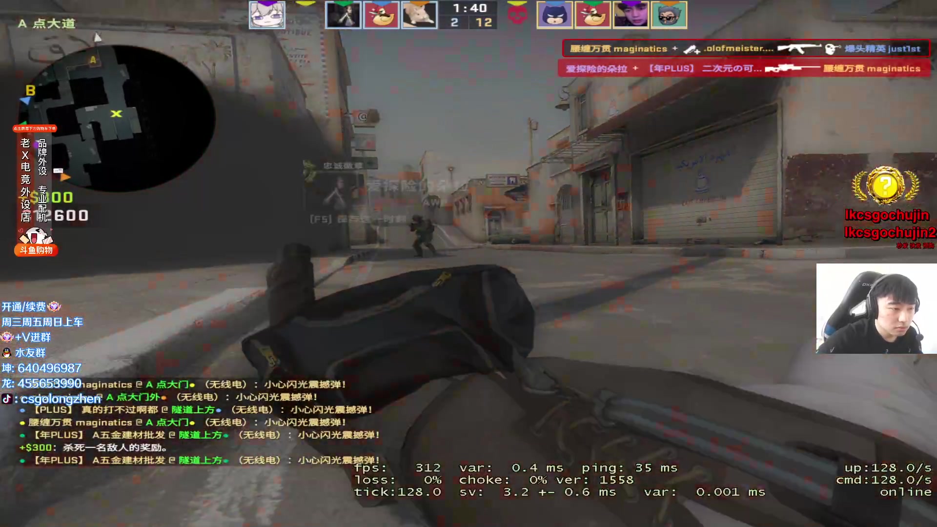 【2023-04-17 12点场】loveyou_qq：打打CSGO 开开船