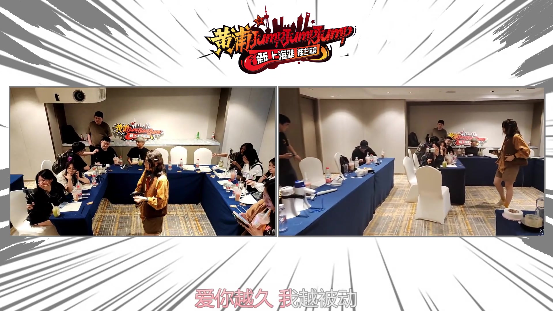 【2023-04-17 16点场】刘嘉俊Sylar1：黄浦jumpjumpjump-day4~