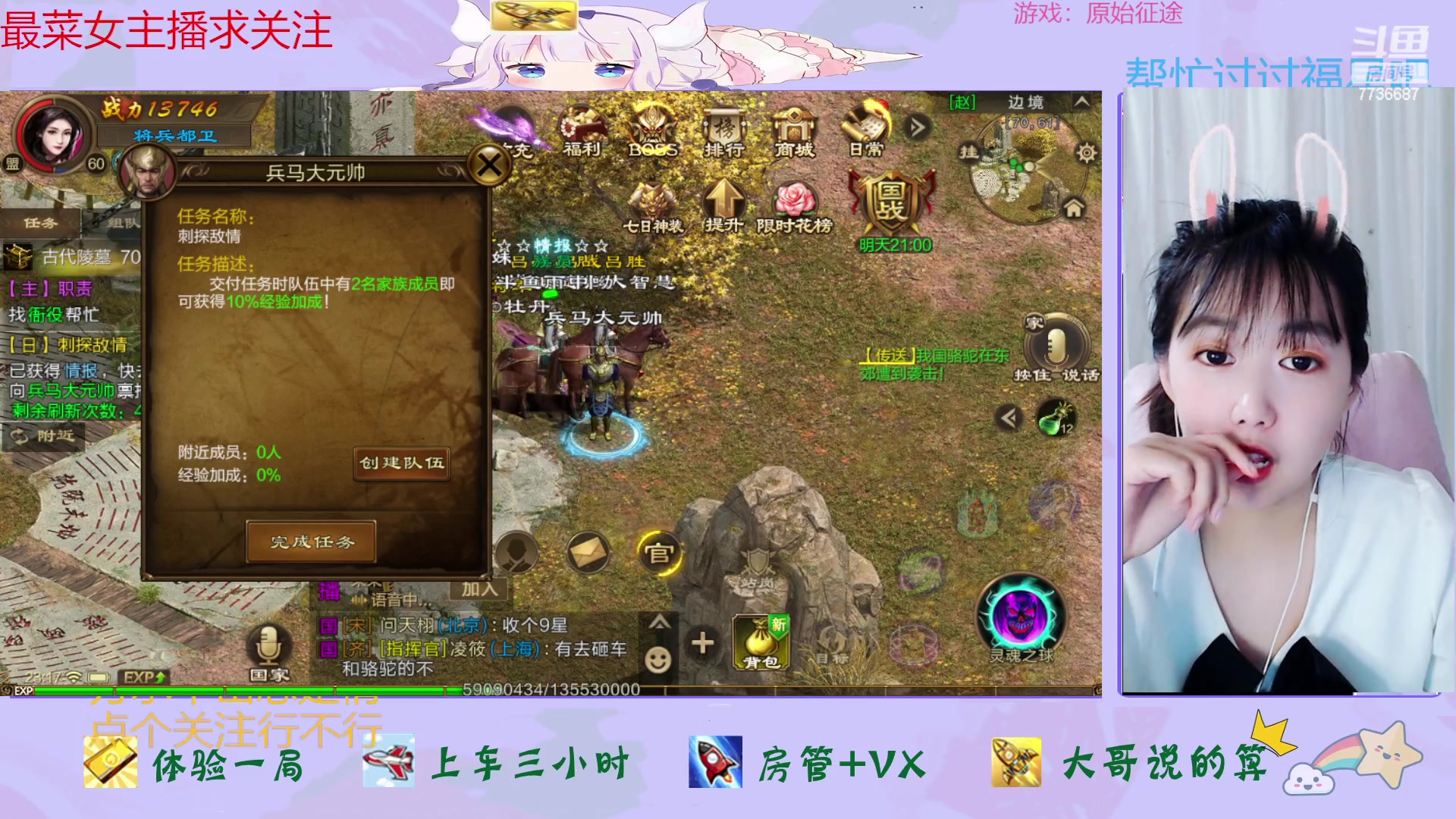 【2023-04-16 22点场】停留在雨中Cium：原始征途来了哦