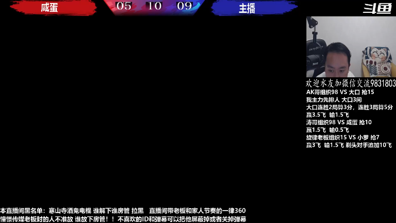 【格斗游戏】武汉程龙的精彩时刻 20230417 07点场