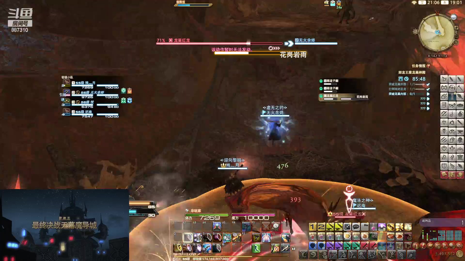 【2023-04-12 18点场】灬残丿月灬：月：倾听、感受、思考