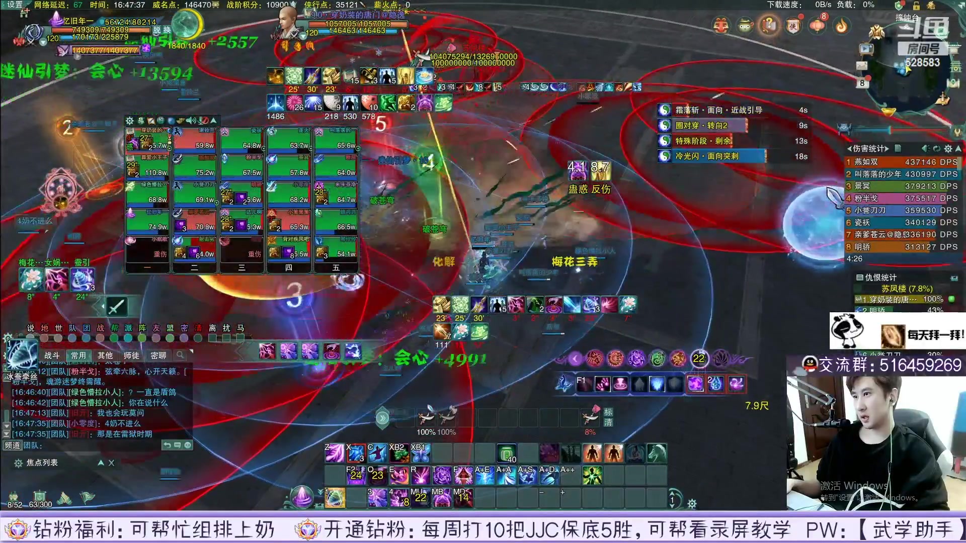 【2023-04-17 21点场】忆旧年丶：休息1天录播，调整一下明天早早开播