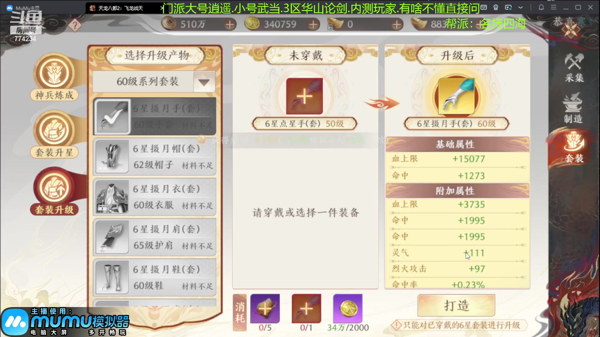【2023-04-16 16点场】谎言言0V0：新游戏来玩........来玩