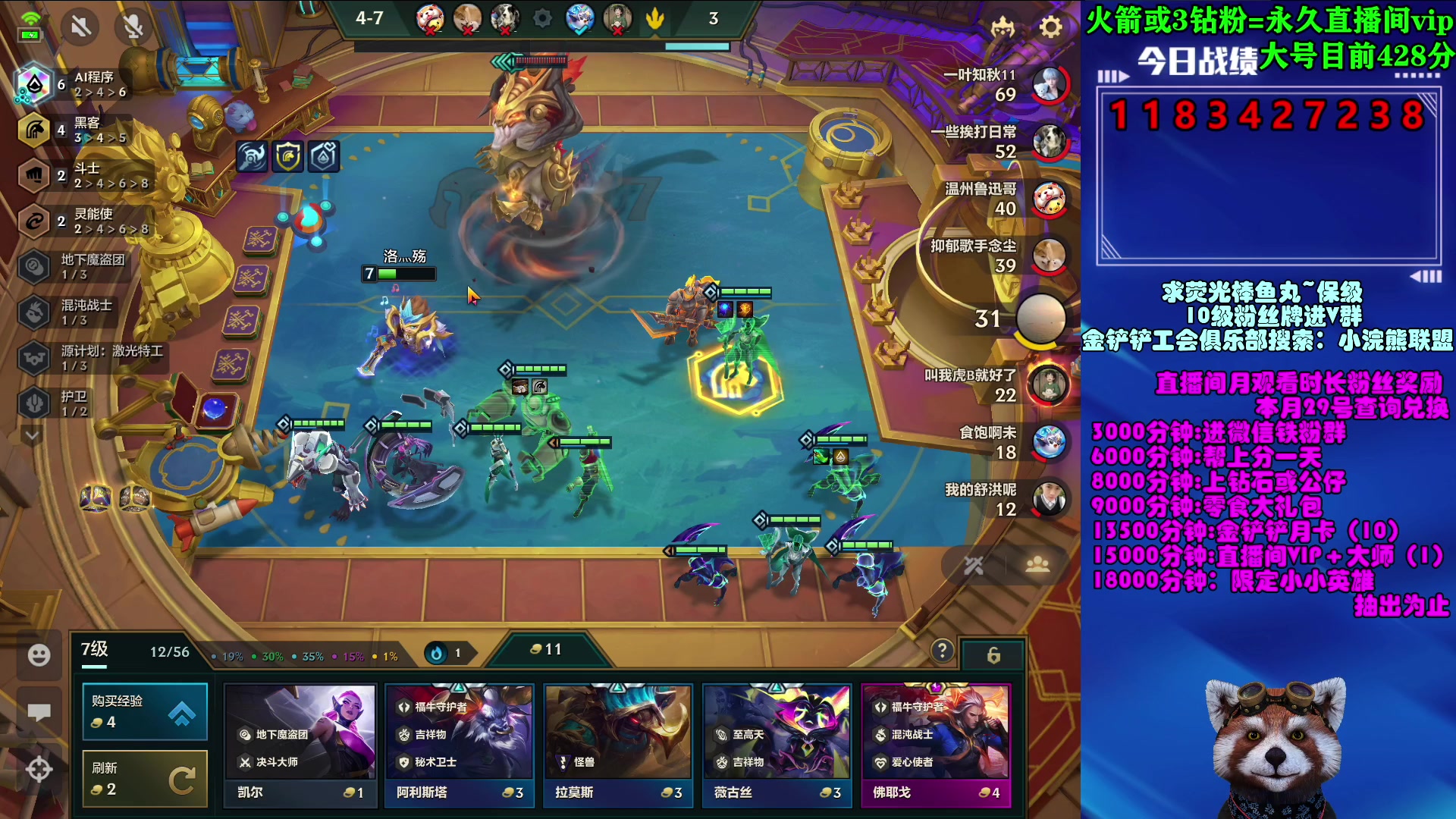 【2023-04-17 15点场】爷大干：只玩五费三星！看直播送648限定小英雄