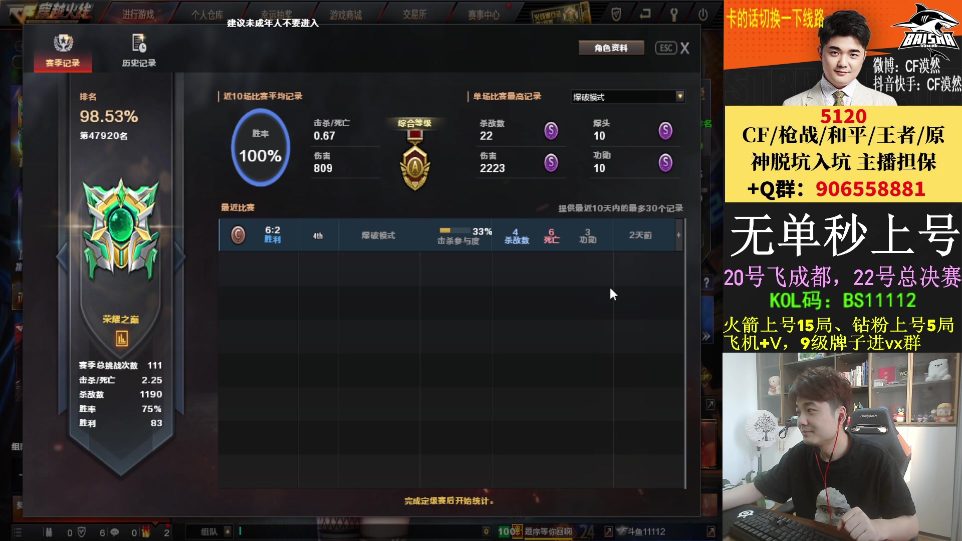 【2023-04-17 16点场】白鲨漠然Moran：失之坦然，得之淡然。