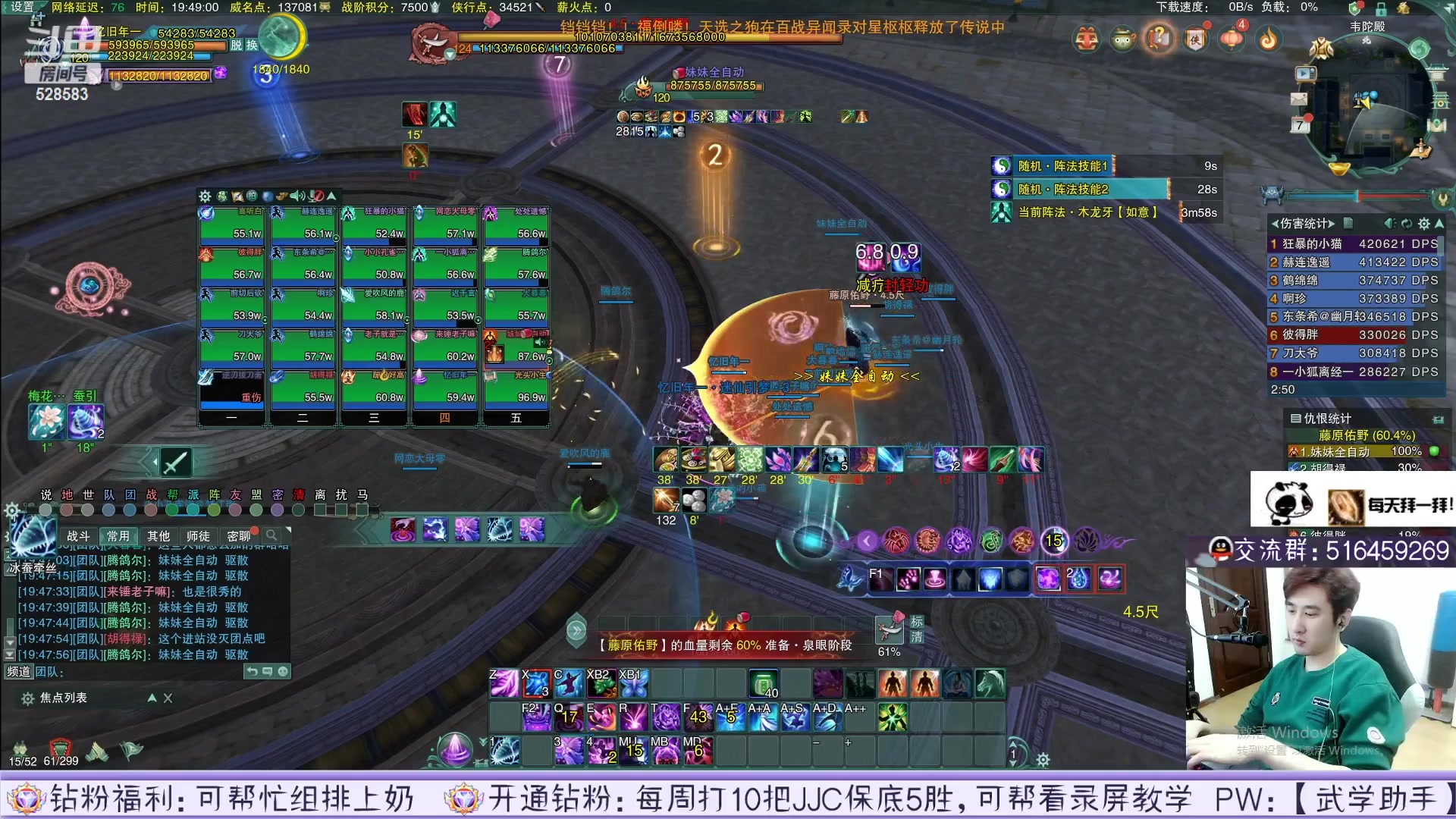 【2023-04-17 00点场】忆旧年丶：S8结束了吃会鸡准备新赛季录播