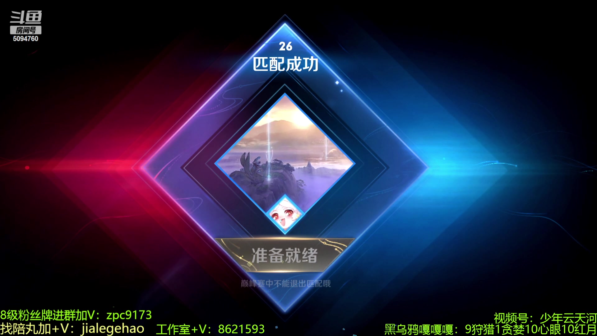 【2023-04-16 22点场】青鸾少年云天河：核弹流芈月重新问世~