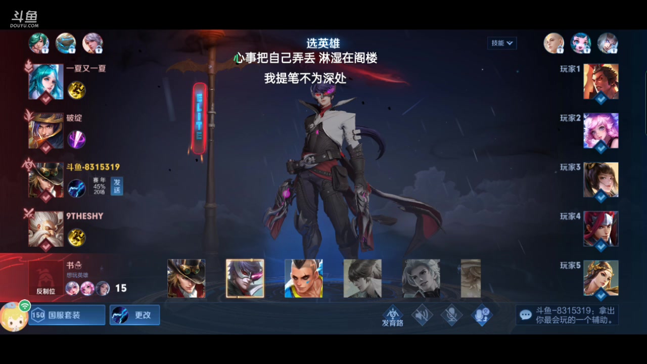 【2023-4-17 20点场】乔叔不算鬼:新赛季冲分中！ 8315319