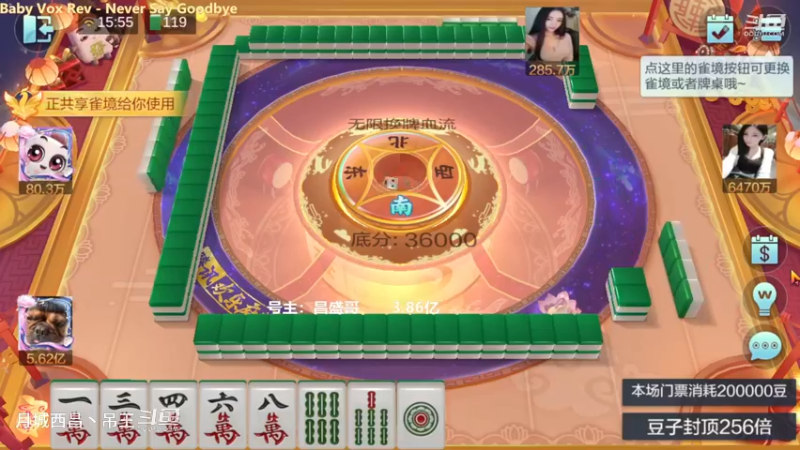 无限换牌，负1.59亿+正1.02亿