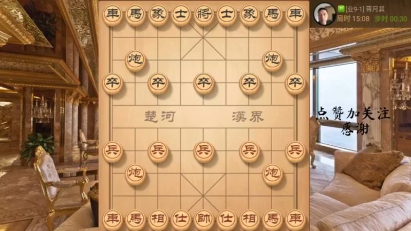 五七炮，妙手弃马，双车错杀，6666，8