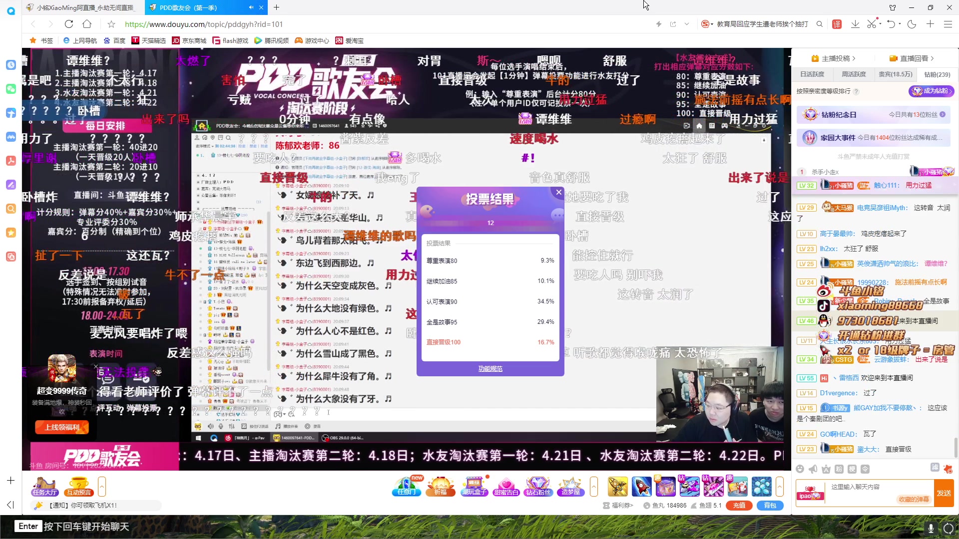 【2023-04-17 19点场】小铭XiaoMing阿：小铭：钻粉上号！！
