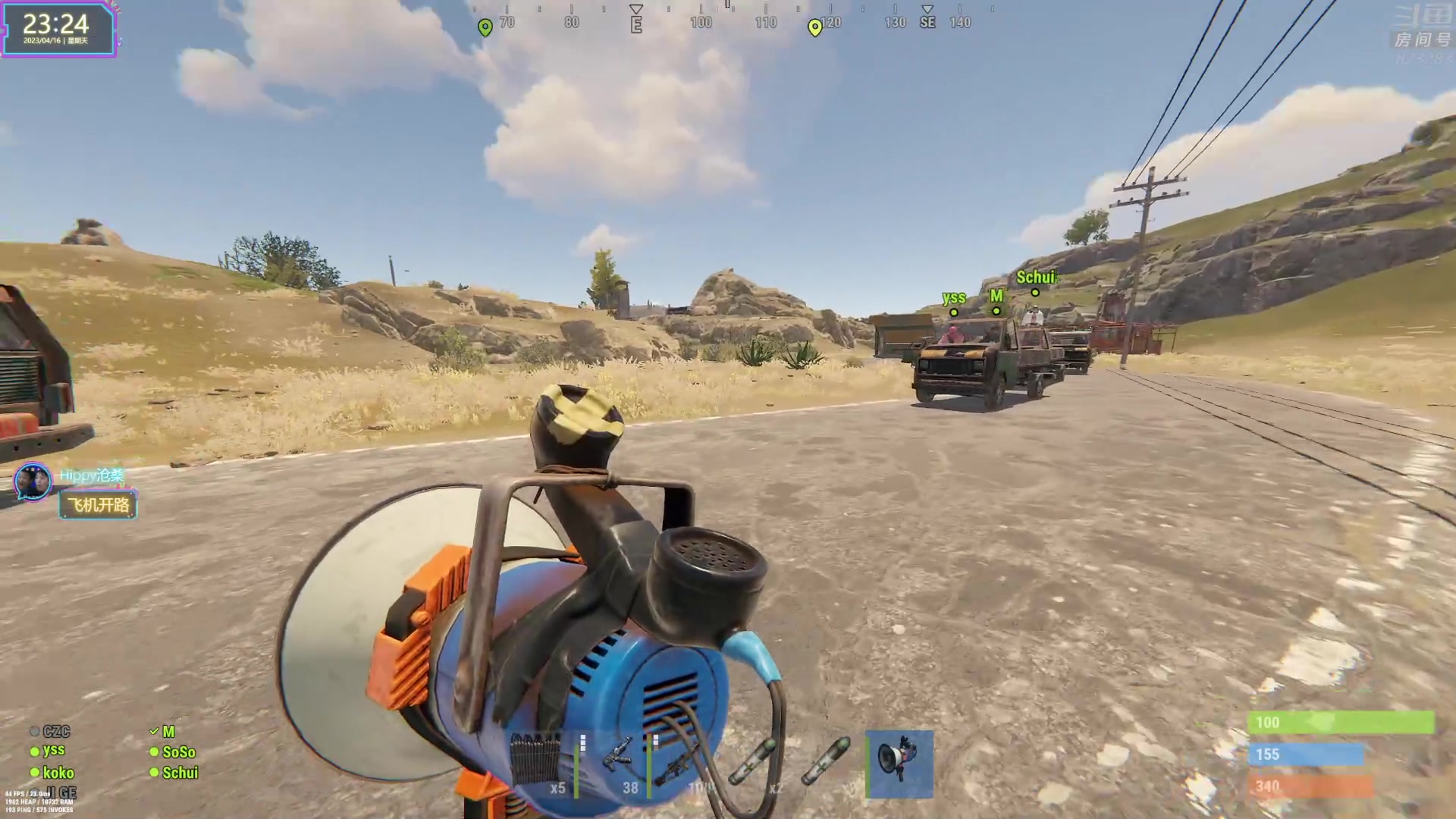 【2023-04-16 22点场】1K黄辉冯：黄辉冯：我要当服霸！