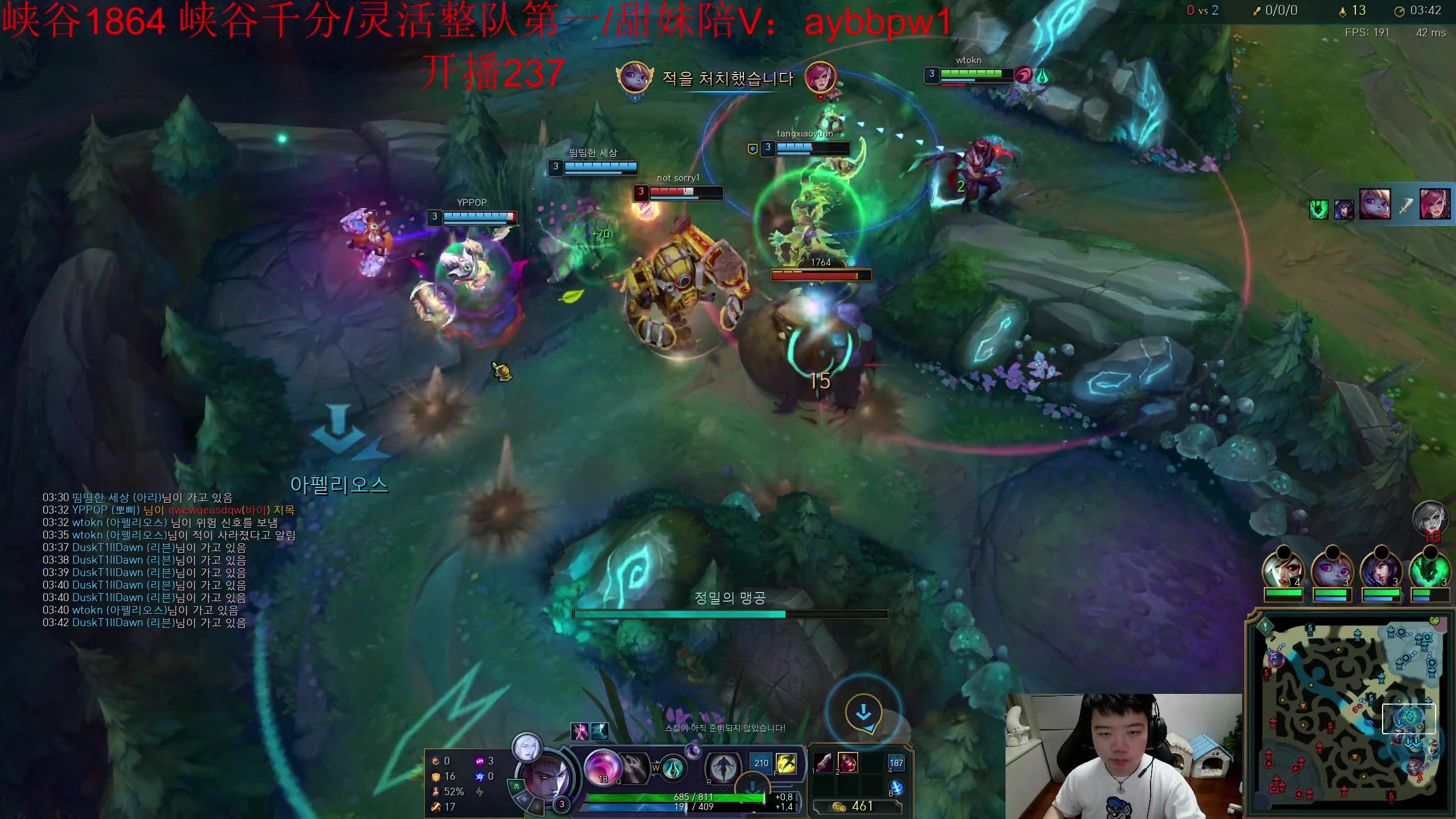 【2023-04-17 19点场】一家之猪ovo：韩服冲王者 目前大师237