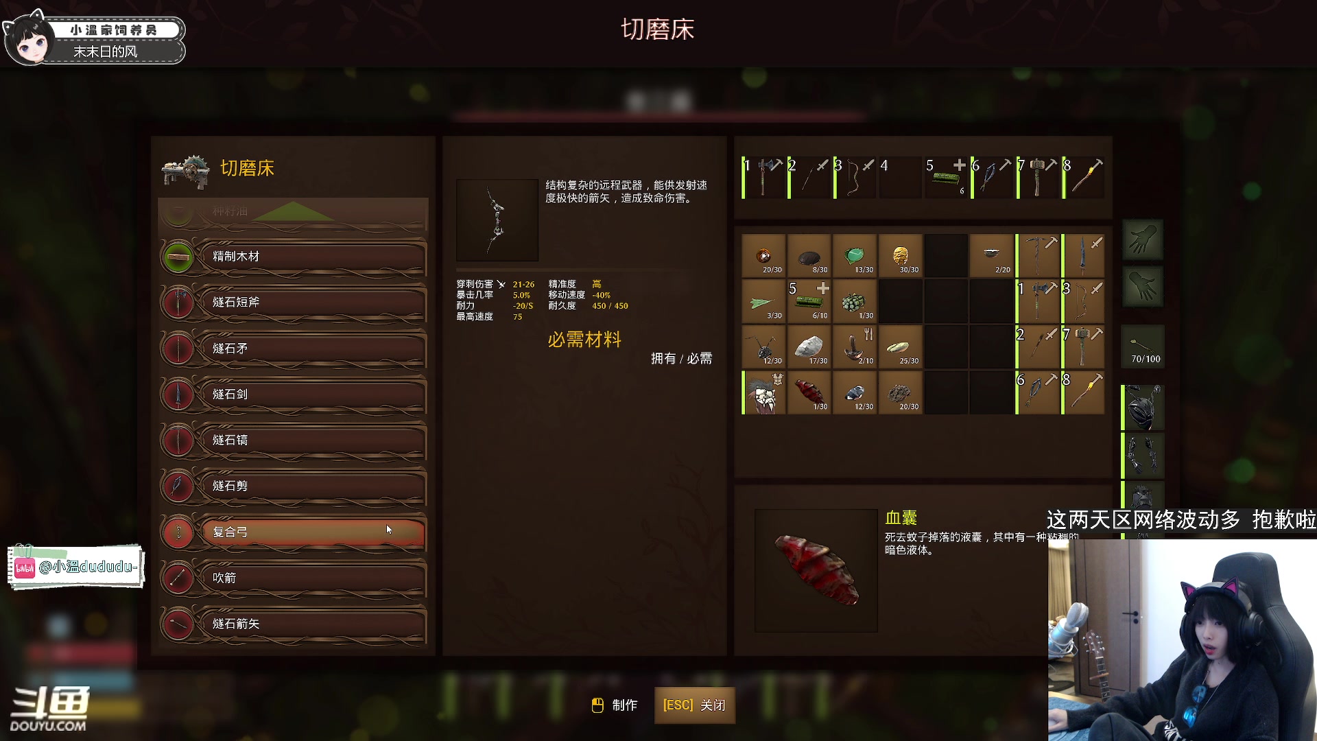 【2023-04-17 01点场】小溫dududu：【小奶团】小温嘟