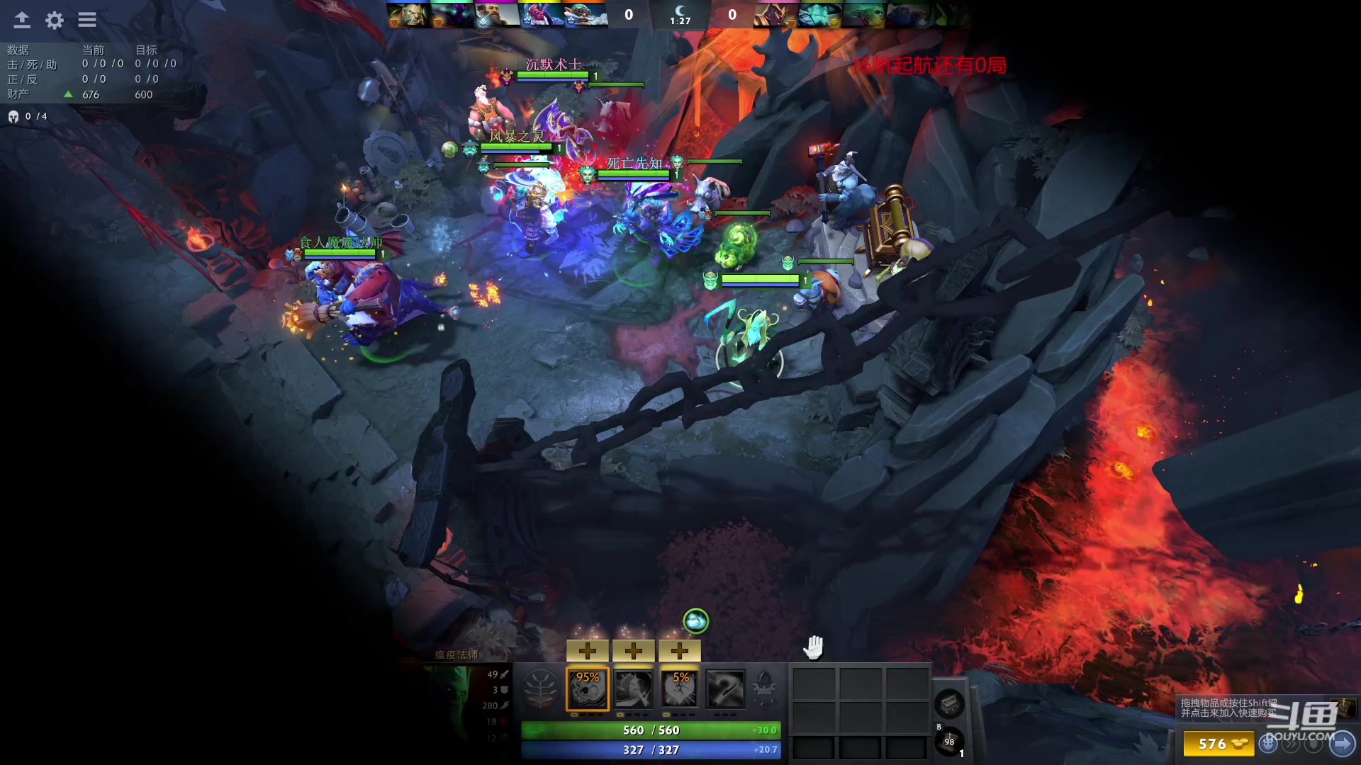 【2023-04-17 07点场】踏上征途167：万分视角 讲解英雄节奏思路