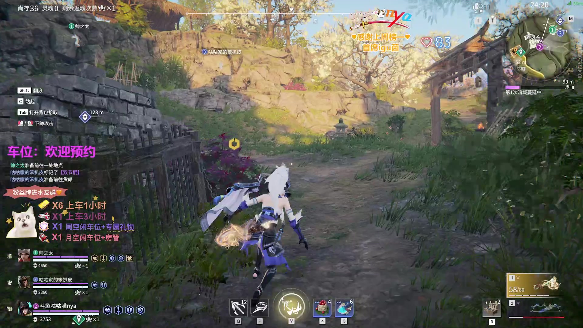 【2023-04-17 19点场】咕咕喵nya：⭐咕咕⭐送你一朵快乐小花