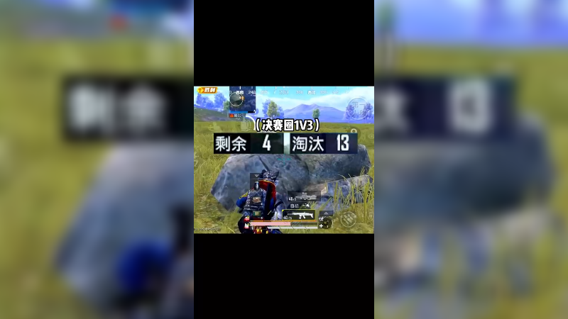 有限的装备 打无限的输出