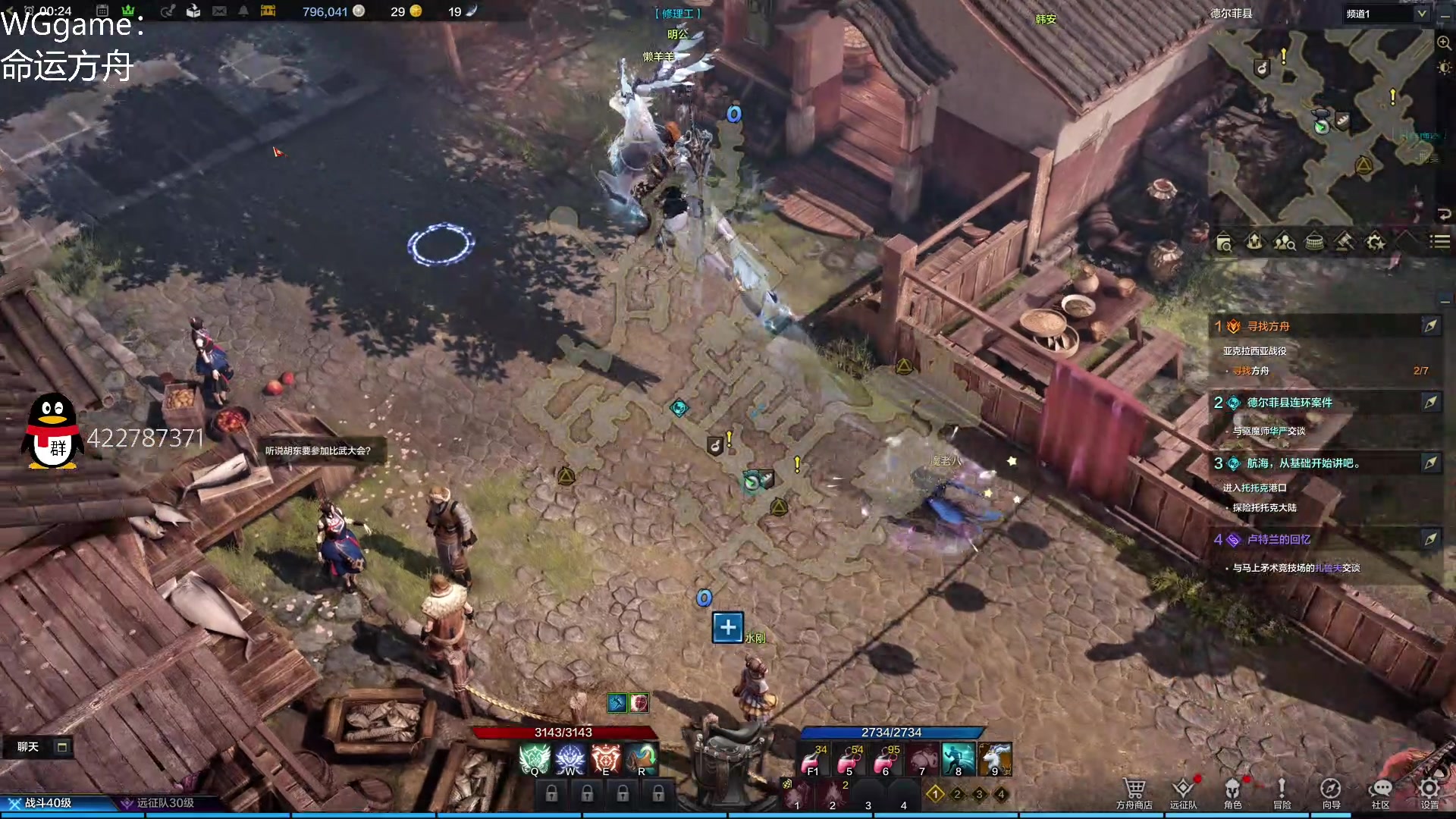 【2023-04-17 00点场】这个ID很流弊：命运方舟不删档测试~~（ID