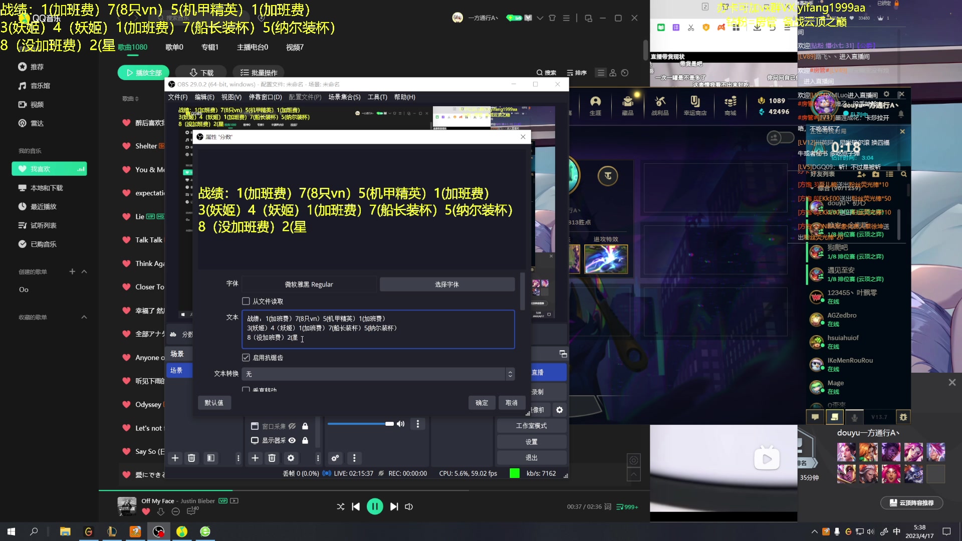 【2023-04-17 05点场】一方通行A丶：冲第一咯备战云顶之巅！冲冲冲