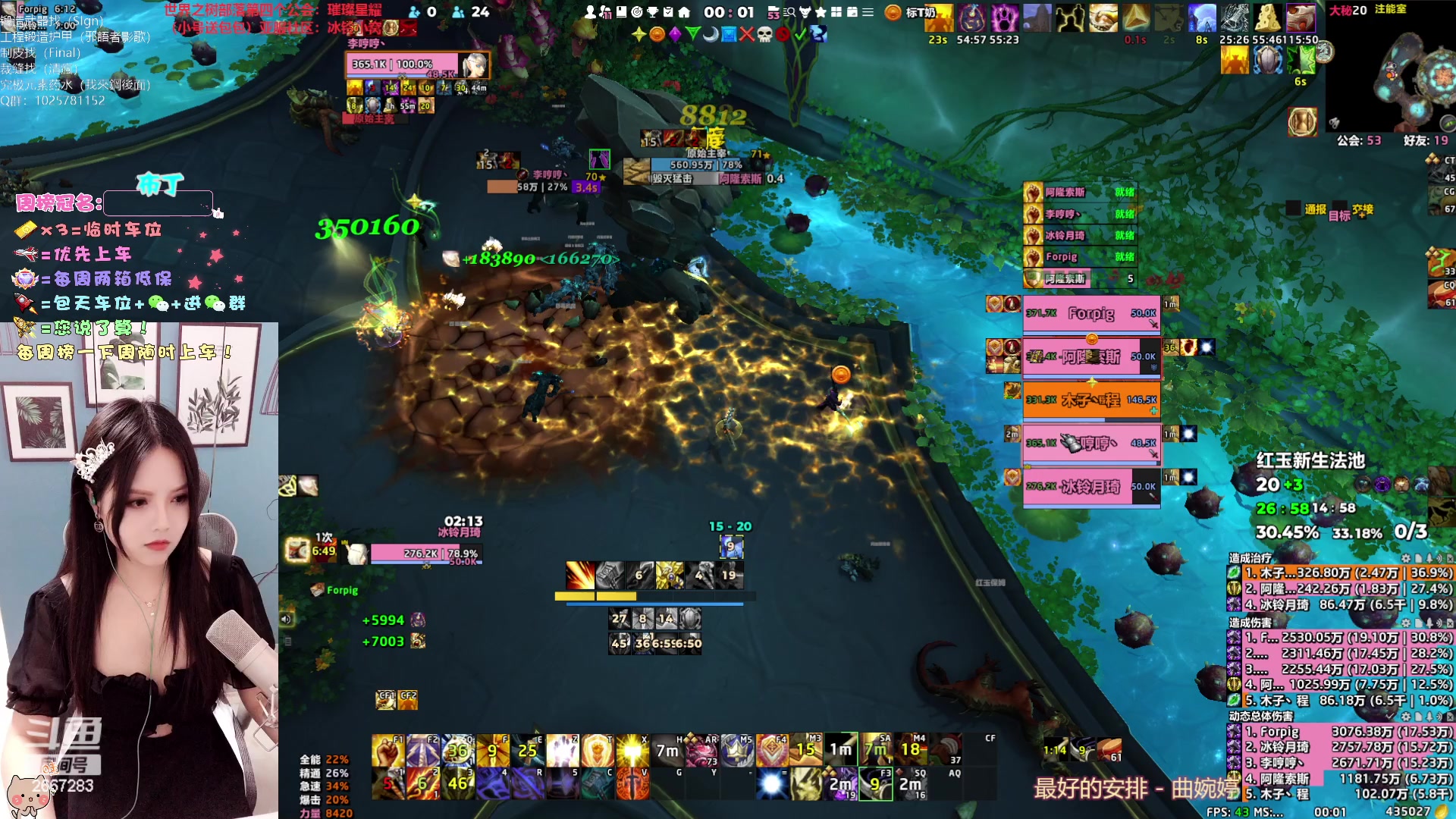 【2023-04-16 23点场】冰铃丶丶：冰铃：和00一起打本呀！