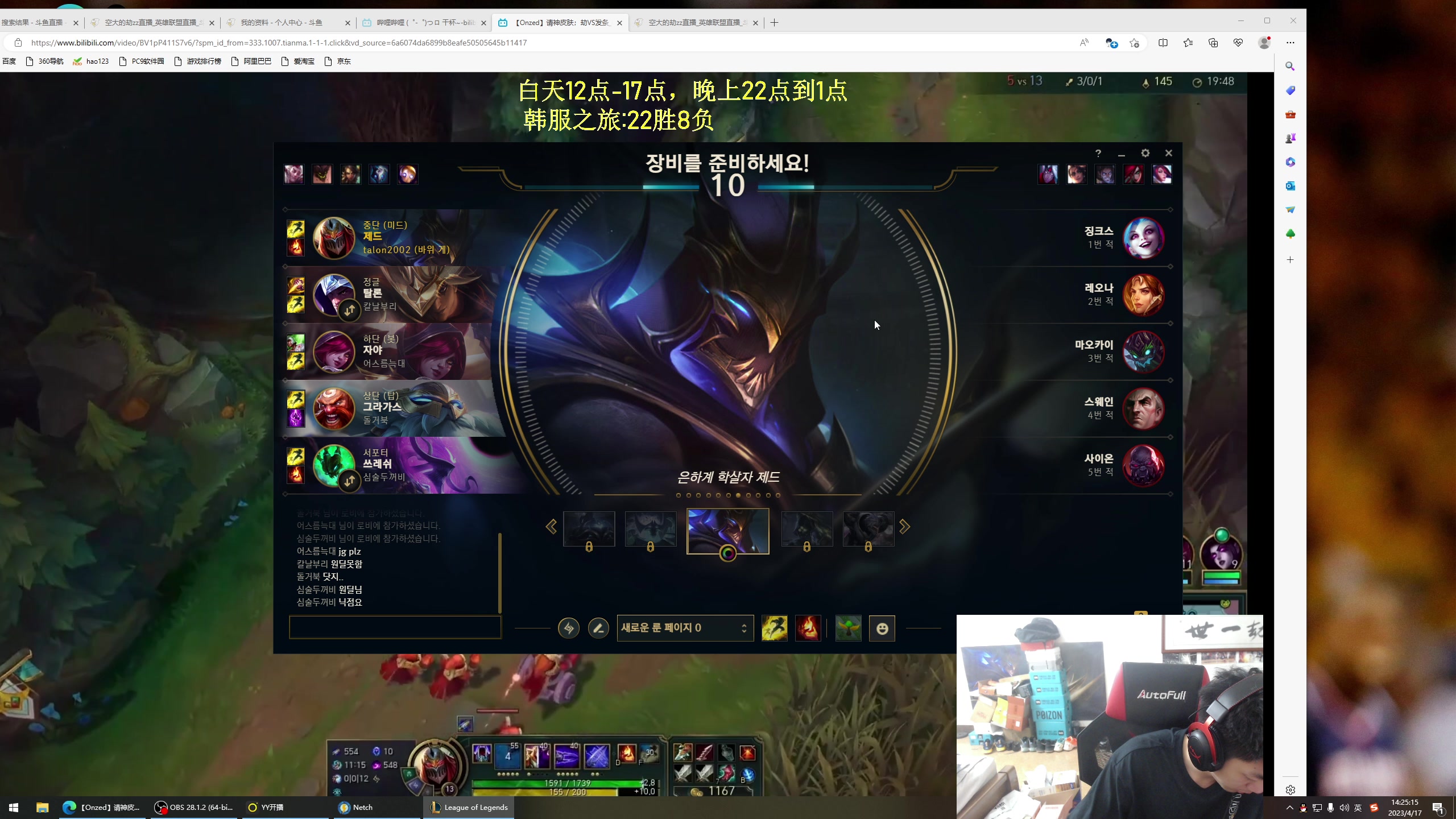 【2023-04-17 12点场】空大的劫zz：中一劫来闯韩服