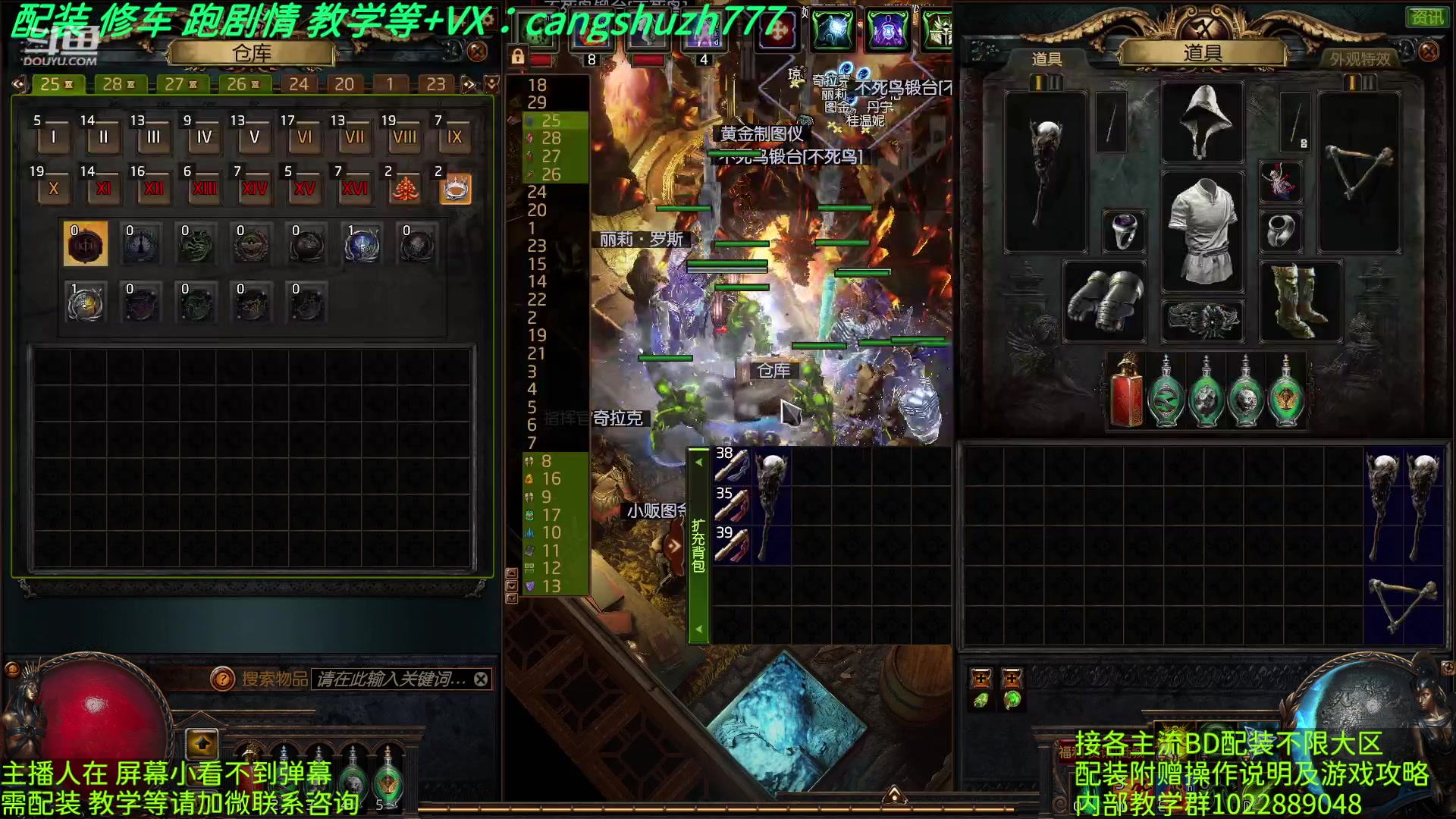 【2023-04-16 18点场】仓鼠召唤：主攻召唤 赛季最强BD专业配装