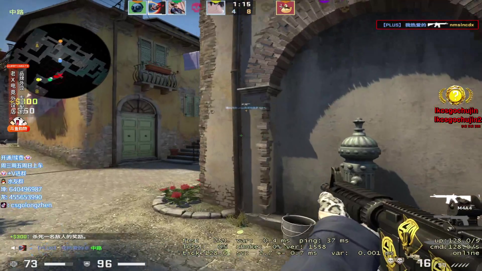【2023-04-17 10点场】loveyou_qq：打打CSGO 开开船